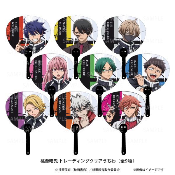 �����ËS �g���[�f�B���O�N���A������vol.1 �y1BOX�z