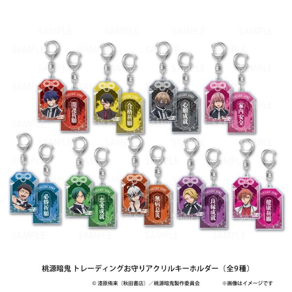 �����ËS TD�����A�N�����L�[�z���_�[vol.1 �y1BOX�z