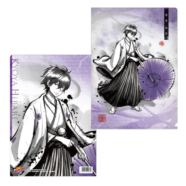 �ƒ닳�t�q�b�g�}��REBORN! �N���A�t�@�C�� B �_������