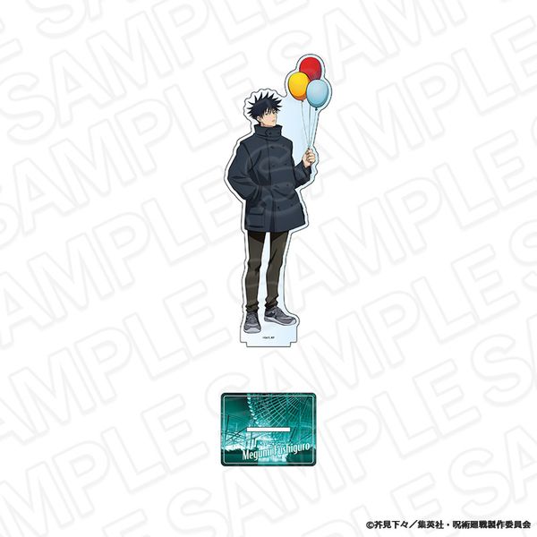 ��p���� �f�J�A�N�����X�^���h �����b ��̗V���n ver.