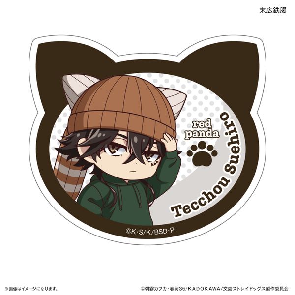 �����X�g���C�h�b�O�X ���j�b�g�V���[�Y �X�e�b�J�[ ���L�S��