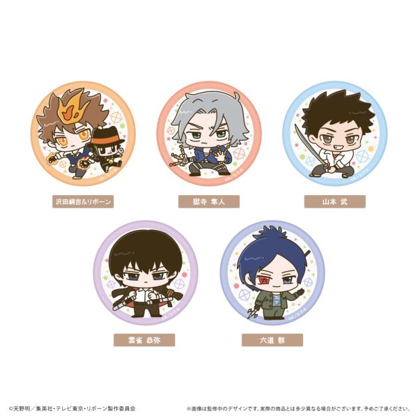 �ƒ닳�t�q�b�g�}��REBORN! �����ʃo�b�WVol.1 �y1BOX�z