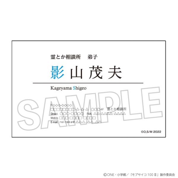 ���u�T�C�R100 III �A�N�����J�[�h �e�R�Εv(���h)