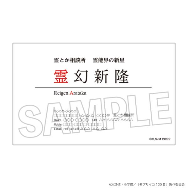 ���u�T�C�R100 III �A�N�����J�[�h �쌶�V��(���h)