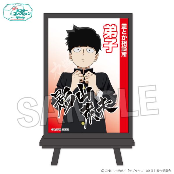 ���u�T�C�R100 III �~�j�|�X�^�[�R���N�V���� �e�R�Εv�i�͐�!!�j