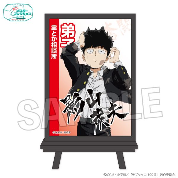 ���u�T�C�R100 III �~�j�|�X�^�[�R���N�V���� �e�R�Εv�i����!!�j