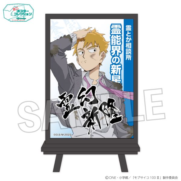 ���u�T�C�R100 III �~�j�|�X�^�[�R���N�V���� �쌶�V���i����!!�j