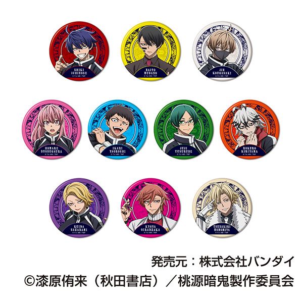 �����ËS CAN�~���[�R���N�V���� �y1BOX�z