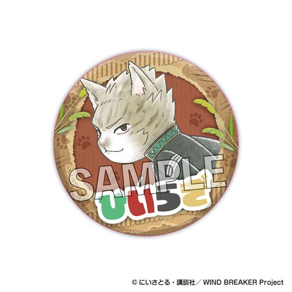 WIND BREAKER �E�B���h �u���C�j���[ �M���M���ʃo�b�W �A�o�n