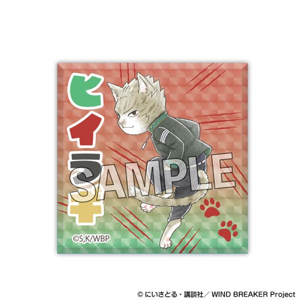 WIND BREAKER �E�B���h �u���C�j���[ �M���M���u���b�N �A�o�n