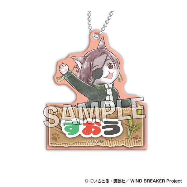 WIND BREAKER �E�B���h �u���C�j���[ ���Ȃ܂��L�[�z���_�[ �h�c����