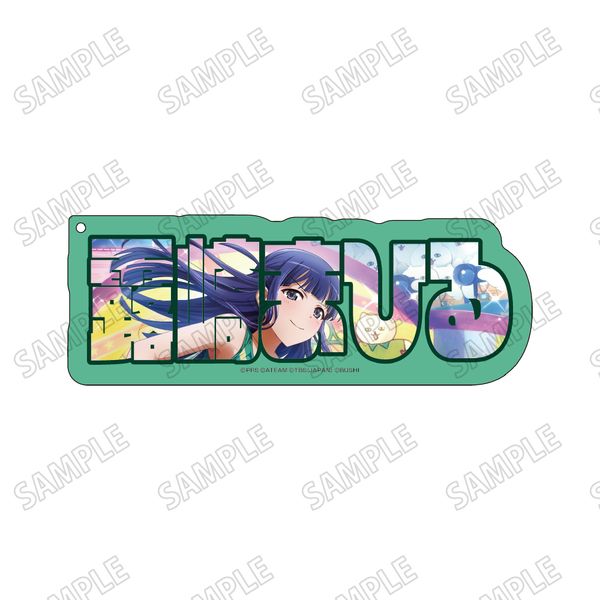 �������̌� �������[�X�^�@���C�g -Re LIVE- BIG�A�N�����l�[���v���[�g�L�[�z���_�[5 �I��܂Ђ�