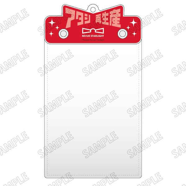 �������̌� �������[�X�^�@���C�g �u���}�C�h�z���_�[