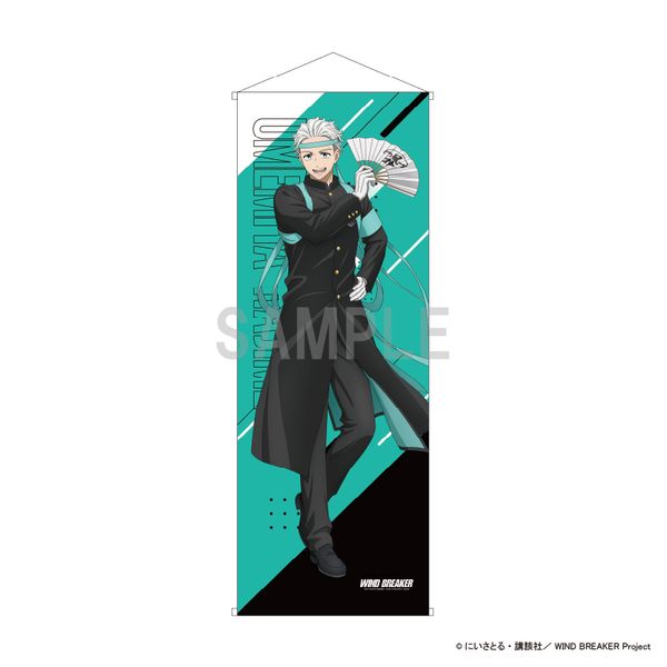 WIND BREAKER �X�����^�y�X�g���[ �~�{�� �����cver