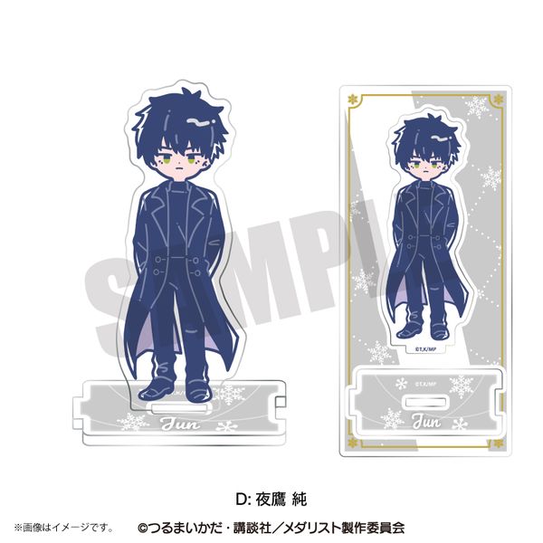 ���_���X�g ��Ƃۂ� �A�N�����X�^���h D ��鏃