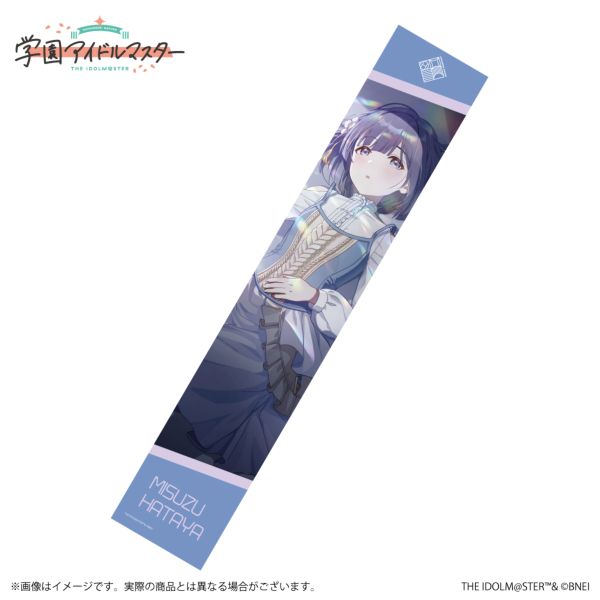 アイドリッシュセブンinナンジャタウン マフラータオル
