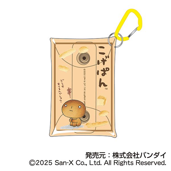 �T���G�b�N�X�I�[���X�^�[�Y �}���`�N���A�P�[�X S�T�C�Y05 �����ς�