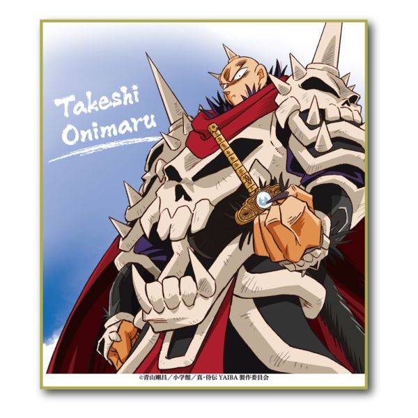 �^����`YAIBA �~�j�F�� �S�ۖ�