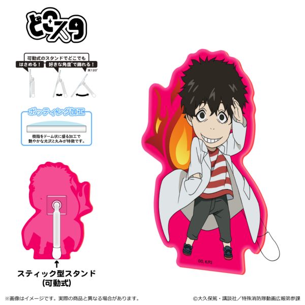 �����m���h�� �Q�m�� �ǂ��X�^�i�u�� ver.�j ���B�N�g���E���q�g