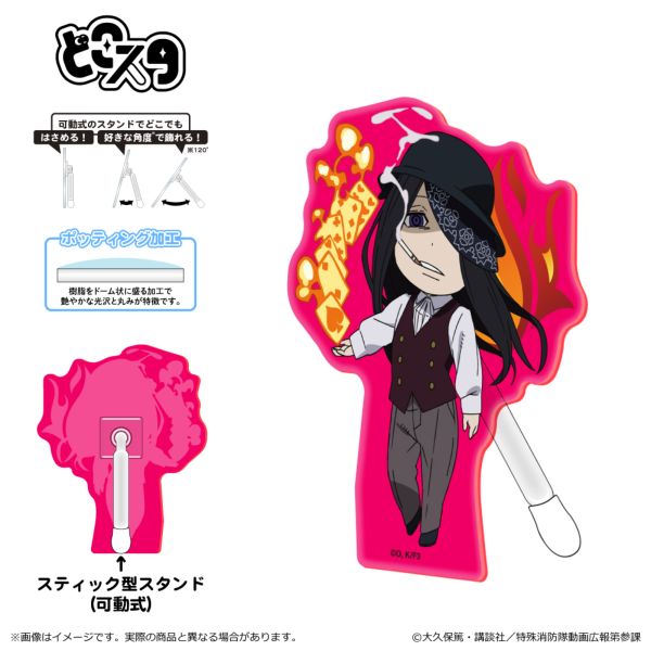 �����m���h�� �Q�m�� �ǂ��X�^�i�u�� ver.�j �W���[�J�[