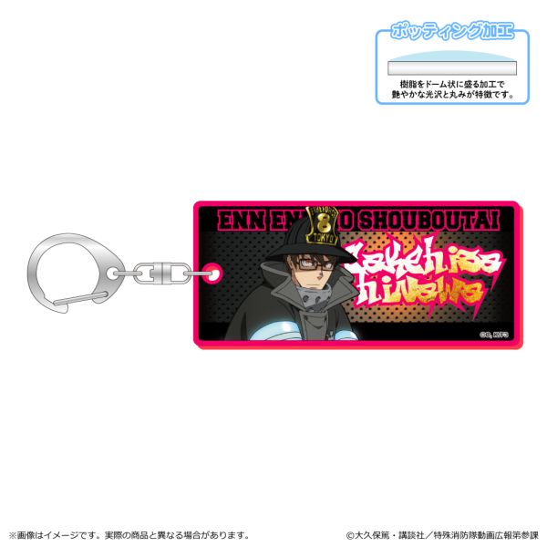 �����m���h�� �Q�m�� �u���L�[�z���_�[ ���v�Γ�