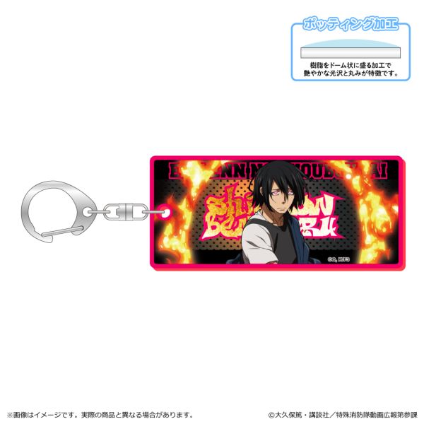 �����m���h�� �Q�m�� �u���L�[�z���_�[ �V��g��