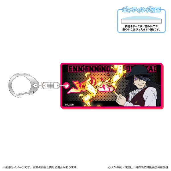 �����m���h�� �Q�m�� �u���L�[�z���_�[ �W���[�J�[