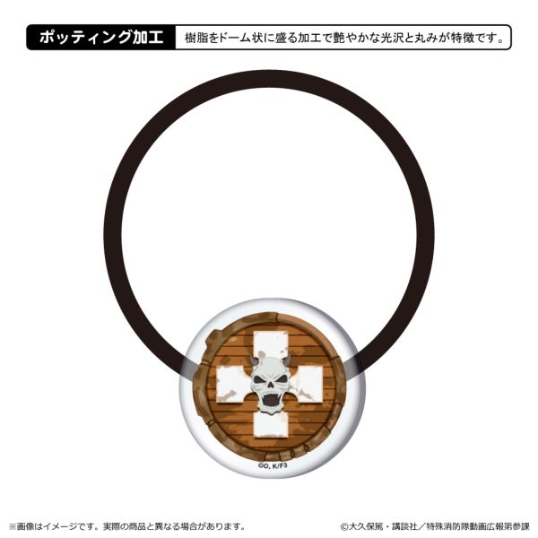 �����m���h�� �Q�m�� �A�N�����w�A�S�� B