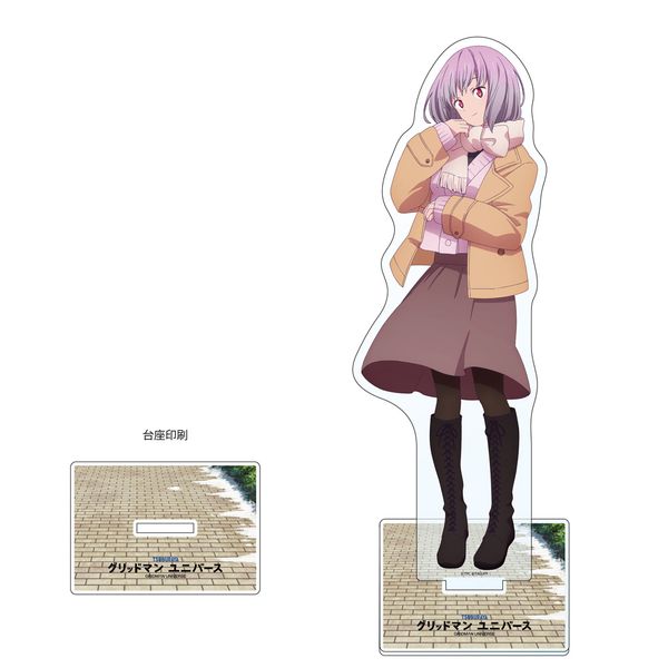 �O���b�h�}�� ���j�o�[�X �`�����낵����A�N�����X�^���h �V���A�J�l/�~�f�[�g