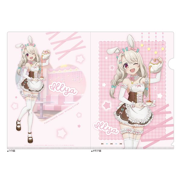 Fate/kaleid liner �v���Y�}���C���� Licht ���O�̖������� �`�����낵�N���A�t�@�C�� �C����/�o�j�[���C�h