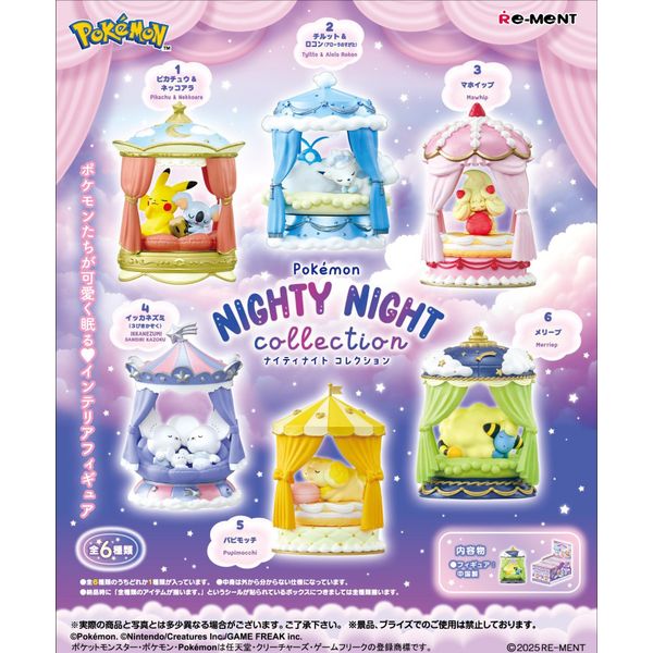 �|�P�b�g�����X�^�[ Pokemon NIGHTY NIGHT collection �y1BOX�z