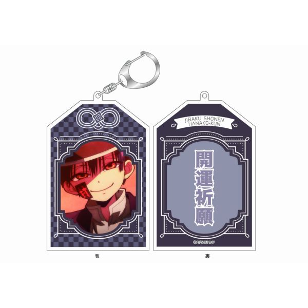 地縛少年 花子くん　つかさ　お守りアクリルキーホルダー グッズ: 地縛少年花子くん お守りキーホルダー つかさ 【再販】: ベル