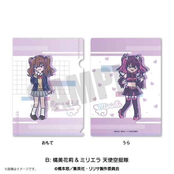 2.5�����̗U�f ��Ƃۂ� A5�N���A�t�@�C�� B �k����仁��~���G�� �V�g����