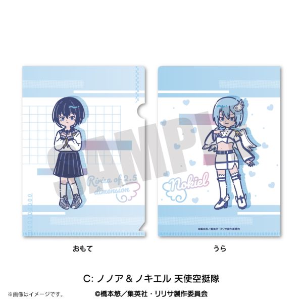 2.5�����̗U�f ��Ƃۂ� A5�N���A�t�@�C�� C �m�m�A���m�L�G�� �V�g����