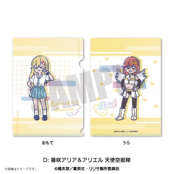 2.5�����̗U�f ��Ƃۂ� A5�N���A�t�@�C�� D ���A���A���A���G�� �V�g����