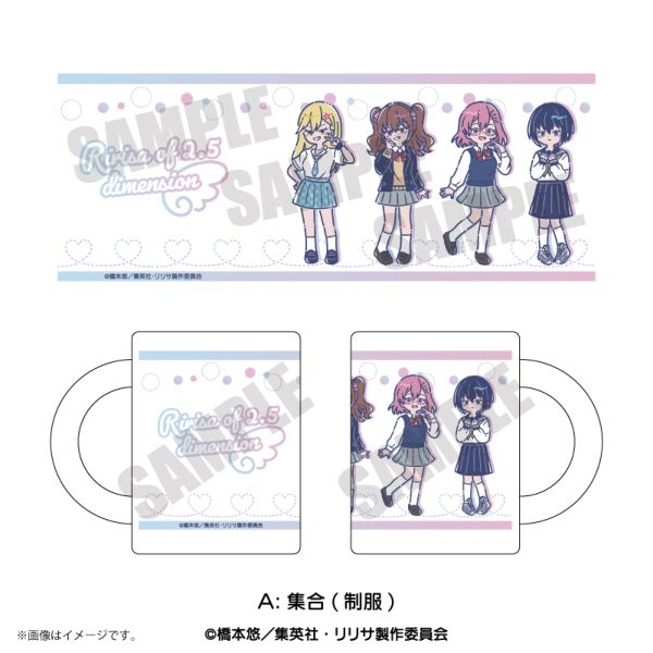 2.5�����̗U�f ��Ƃۂ� �}�O�J�b�v A