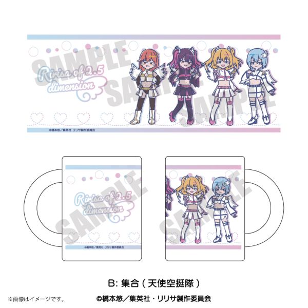 2.5�����̗U�f ��Ƃۂ� �}�O�J�b�v B