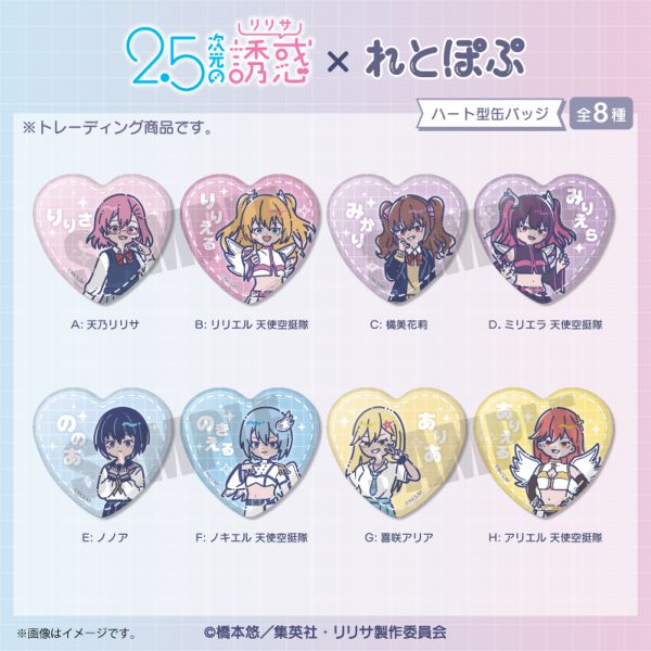 2.5�����̗U�f ��Ƃۂ� �n�[�g�^�ʃo�b�W �y1BOX�z