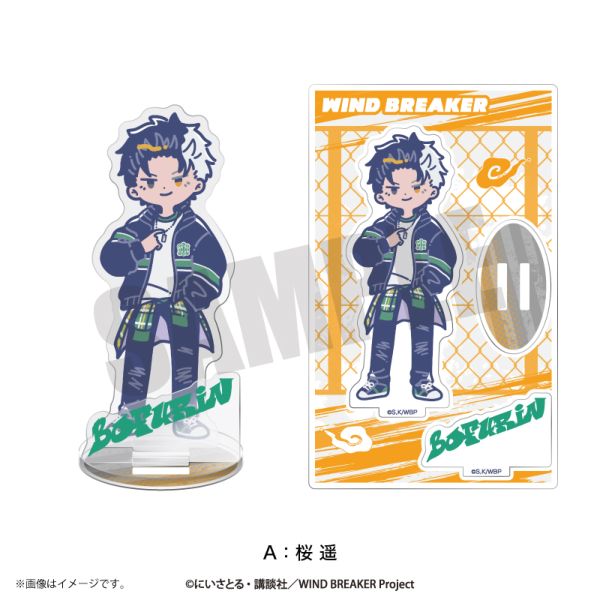 WIND BREAKER ��Ƃۂ� ��2�e �A�N�����X�^���h A ���y