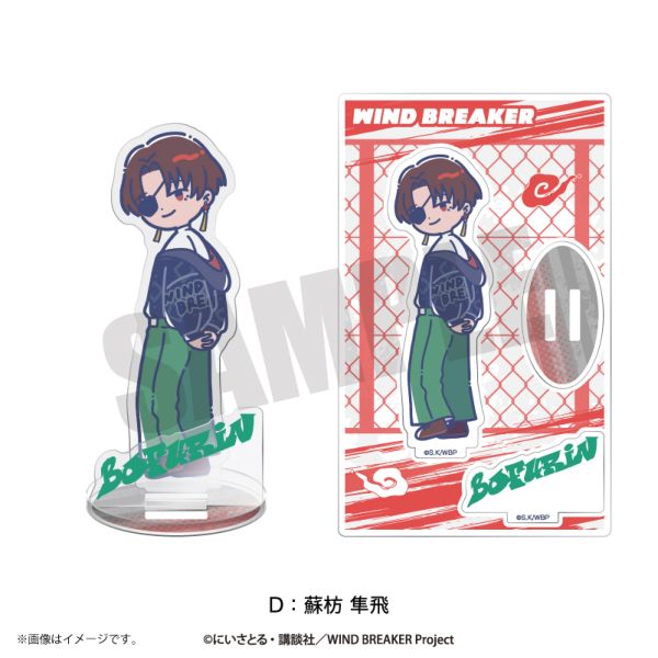 WIND BREAKER ��Ƃۂ� ��2�e �A�N�����X�^���h D �h�c����