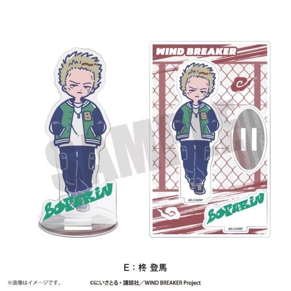 WIND BREAKER ��Ƃۂ� ��2�e �A�N�����X�^���h E �A�o�n