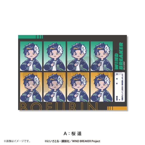 WIND BREAKER ��Ƃۂ� ��2�e �ؖ��ʐ^���X�e�b�J�[ A ���y