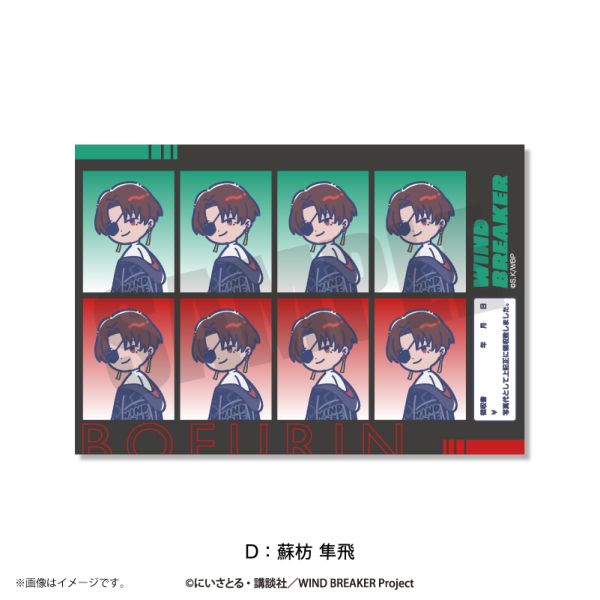 WIND BREAKER ��Ƃۂ� ��2�e �ؖ��ʐ^���X�e�b�J�[ D �h�c����