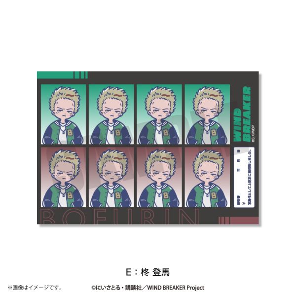 WIND BREAKER ��Ƃۂ� ��2�e �ؖ��ʐ^���X�e�b�J�[ E �A�o�n