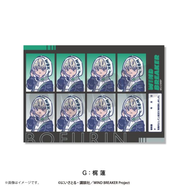 グッズ: WIND BREAKER れとぽぷ 第2弾 証明写真風ステッカー G