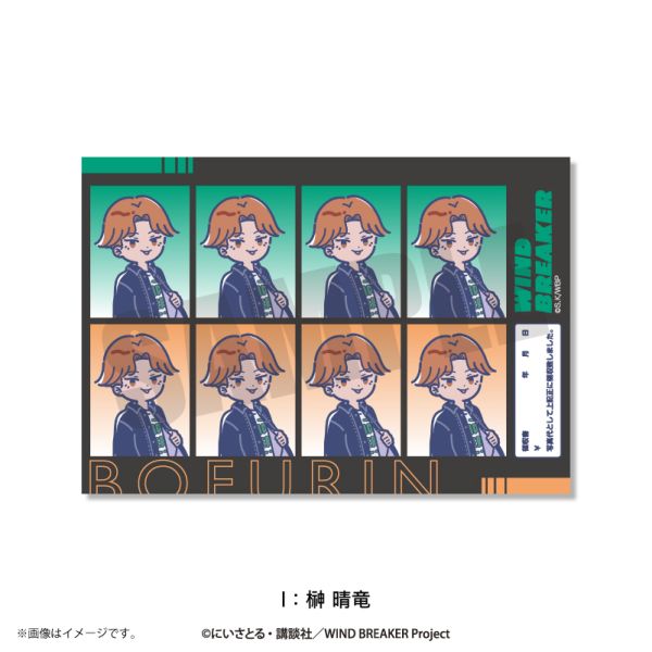 WIND BREAKER ��Ƃۂ� ��2�e �ؖ��ʐ^���X�e�b�J�[ I �吰��