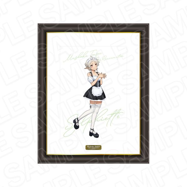 ���E�]��II �`�ِ��E�s������{�C�����` �������A���A�[�g �V���t�B�G�b�g ���������C�h ver.