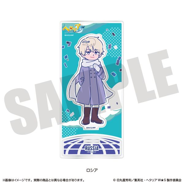 ヘタリア　ロシア　アクリルスタンド ヘタリア World☆Stars アクリルスタンド ロシア: キャラグッズ