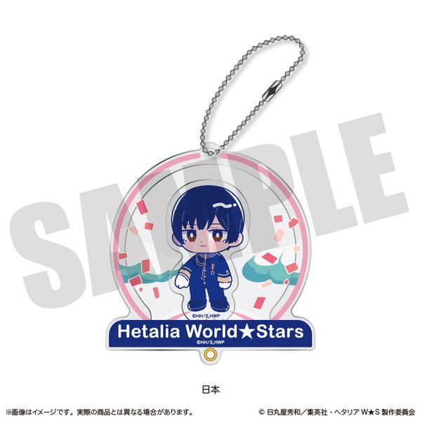 グッズ: ヘタリア World☆Stars にゅ～とろ シャカシャカ