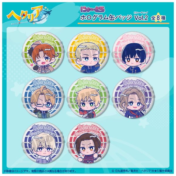 �w�^���A World��Stars �ɂ�`�Ƃ� �z���O�����ʃo�b�WVol.2 �y1BOX�z